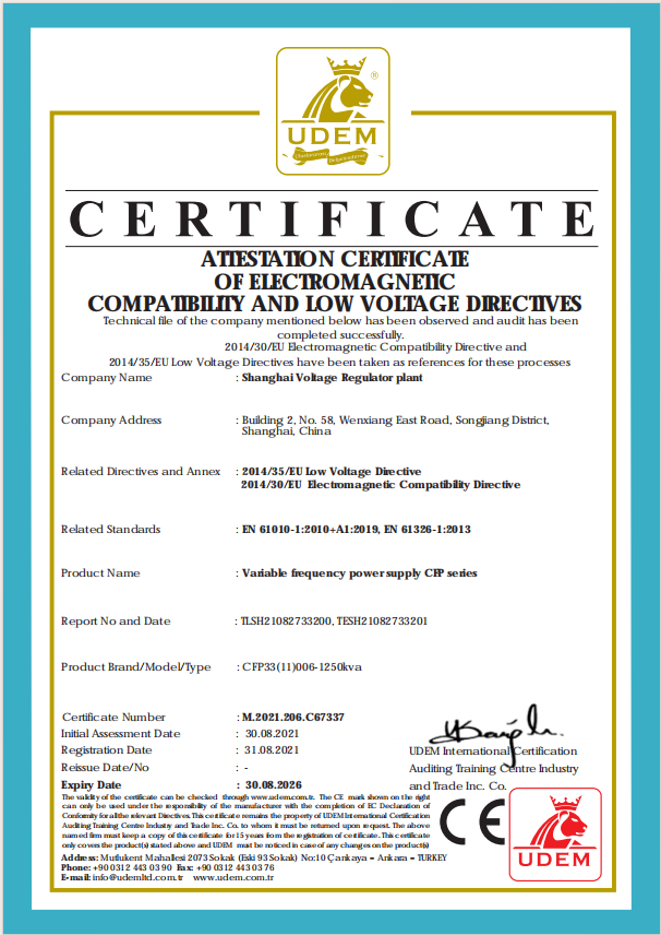 变频电源CE认证